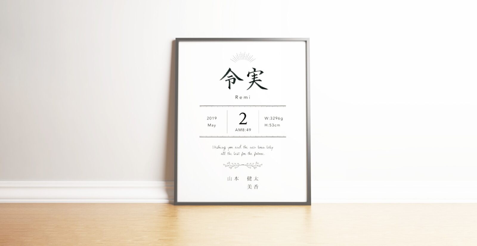 命名 Japaneseclass Jp