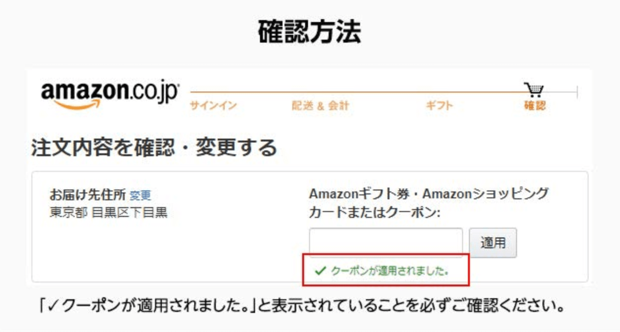 キャンペーン終了 Amazonで本を2冊以上買えば まとめ買いクーポン でお得に買い物できる Fuyuna Blog 独学デザイナーの成長過程を記録するブログ