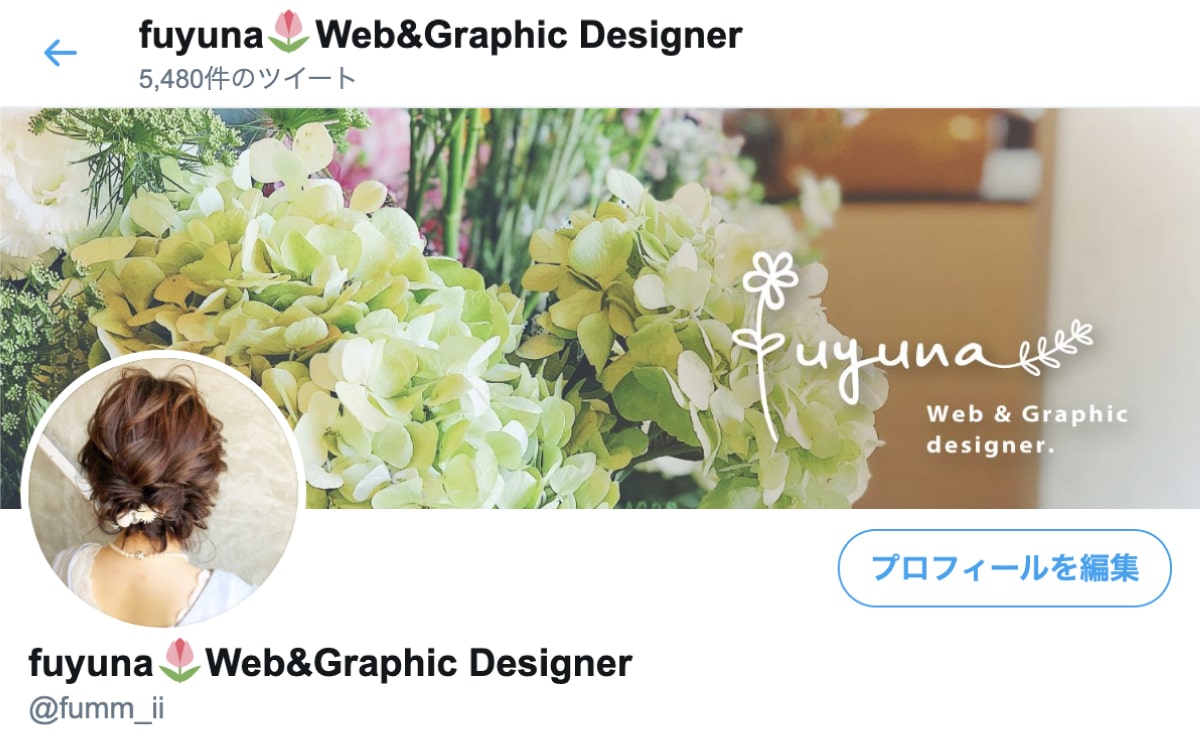 Twitter プロフィール画像 ヘッダー画像の役割と推奨サイズ Fuyuna Blog 異業種から独学でデザイン業界に転職したデザイナーのブログ