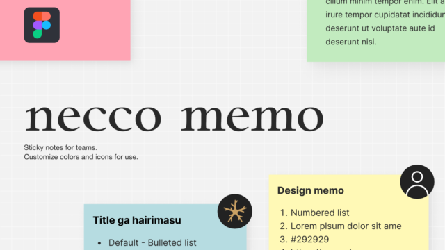 Figma Communityにnecco memo - Sticky notes を公開した記事のアイキャッチ画像