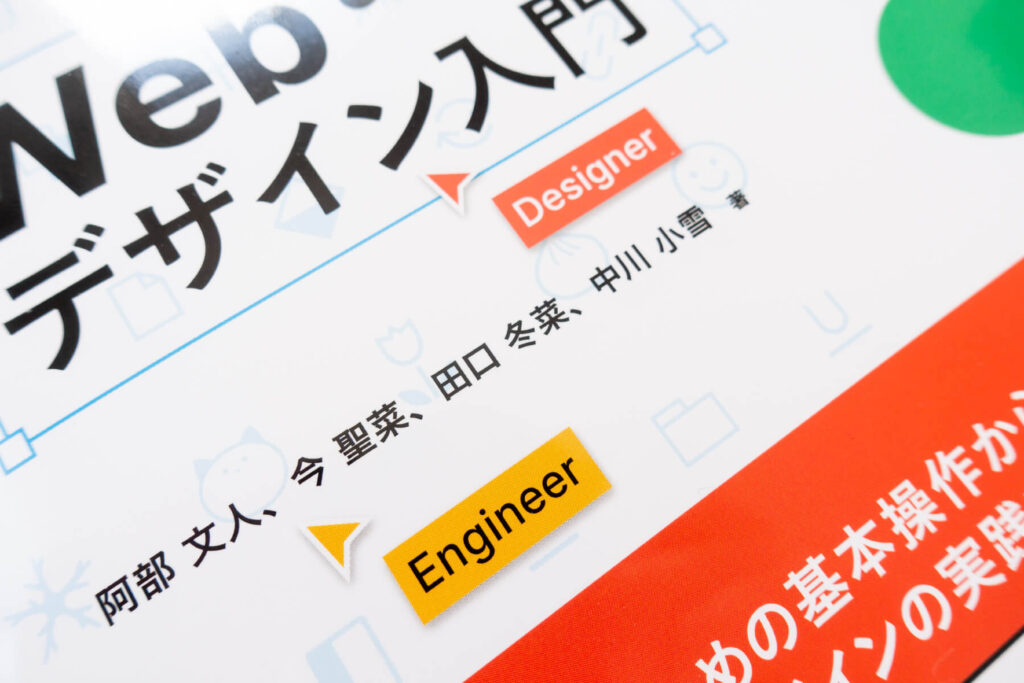 書籍出版のお知らせ『これからはじめるFigma Web・UIデザイン入門