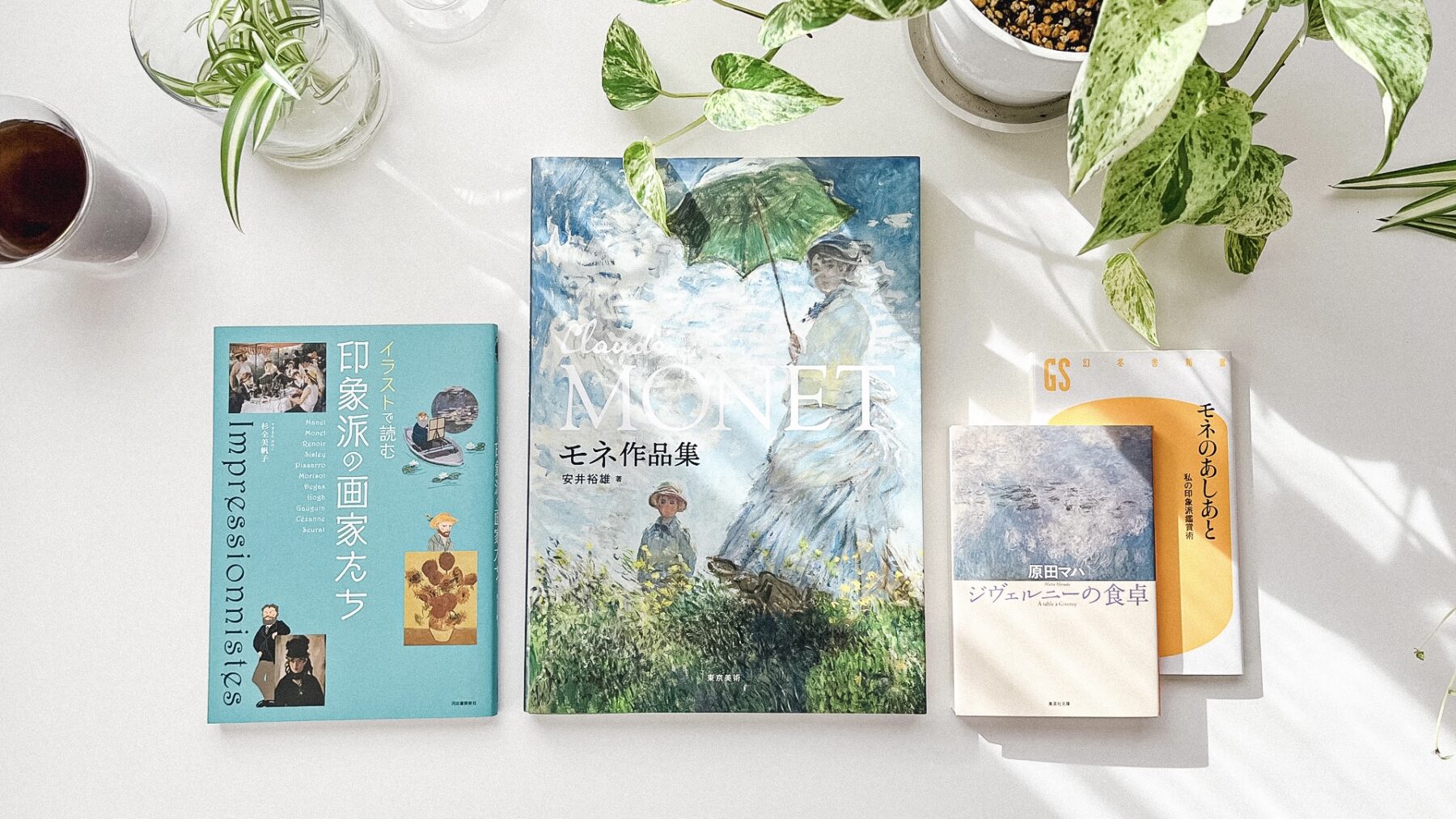 希少❗️イギリスで購入❗️印象派　モネ　ゴッホ他多数　洋書　解説本 希少❗️イギリスで購入❗️印象派 モネ ゴッホ他多数 洋書 解説